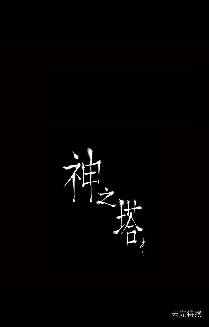 第126话40