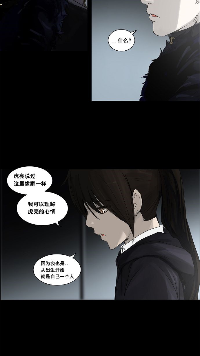 第126话6
