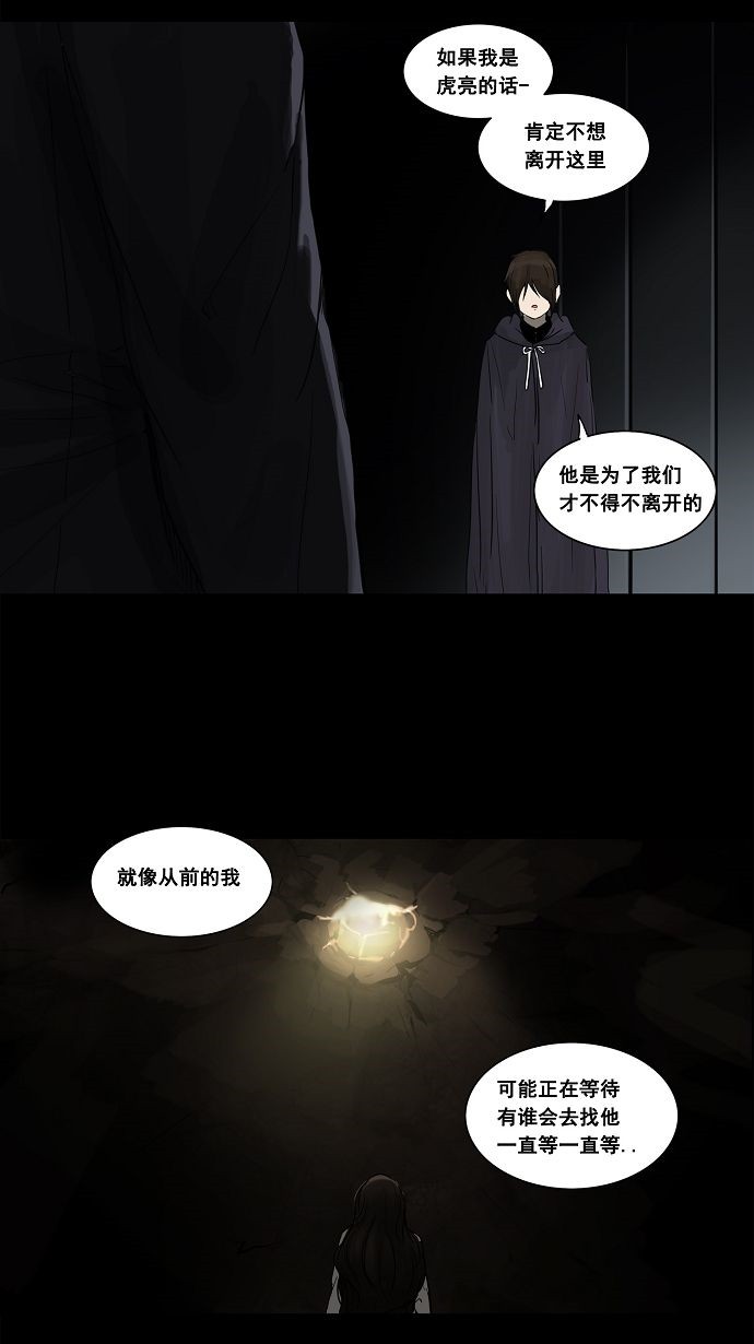第126话7