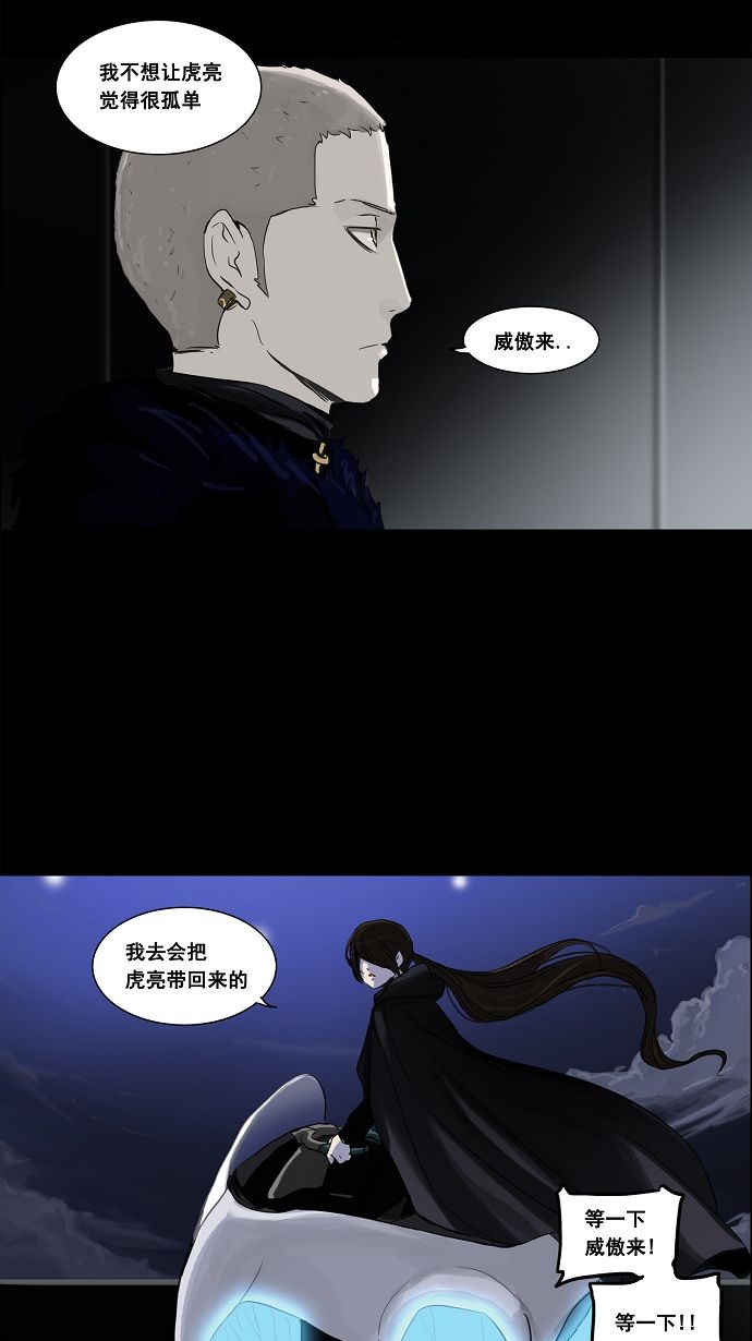 第126话8