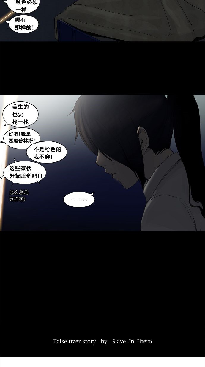 第125话1