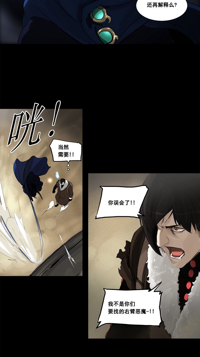 第125话10