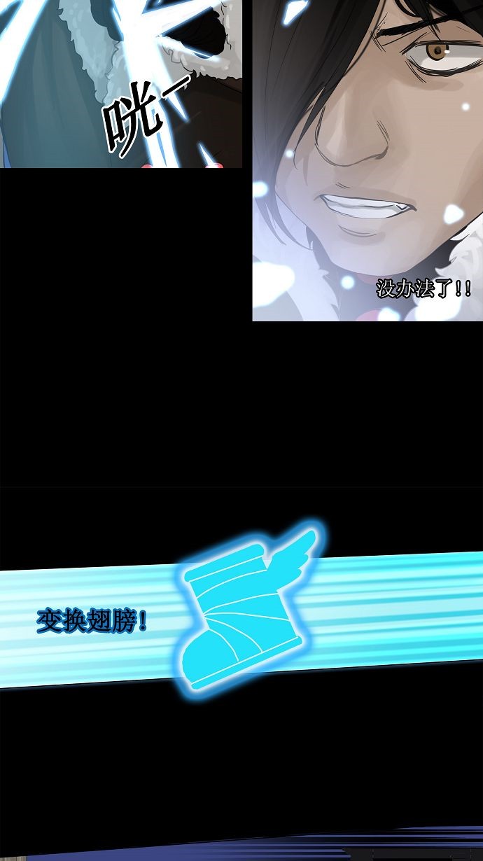 第125话12