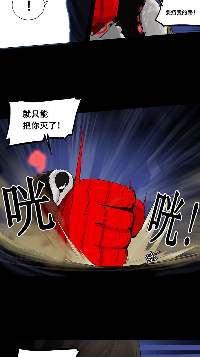 第125话14