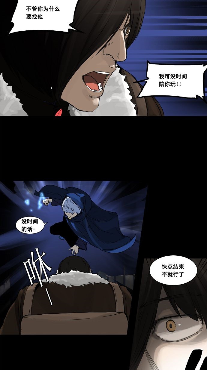 第125话15