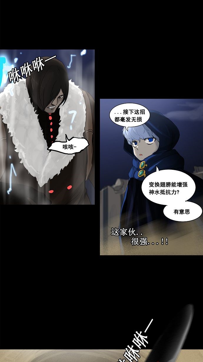 第125话21