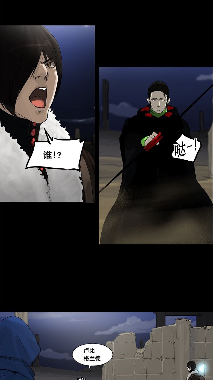 第125话23