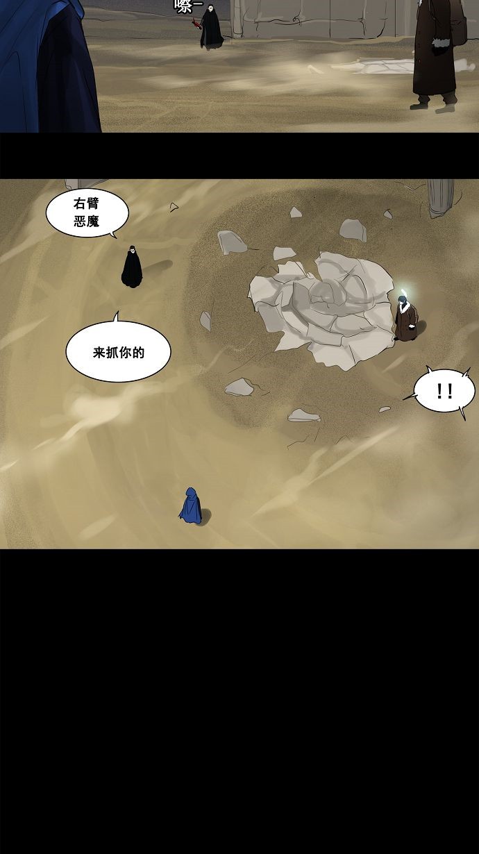 第125话24