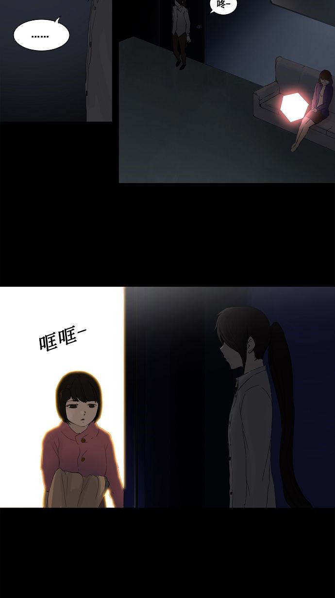第125话28