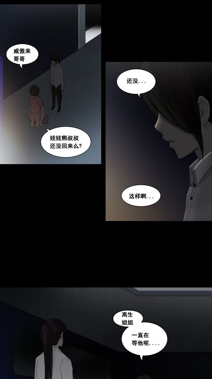 第125话29