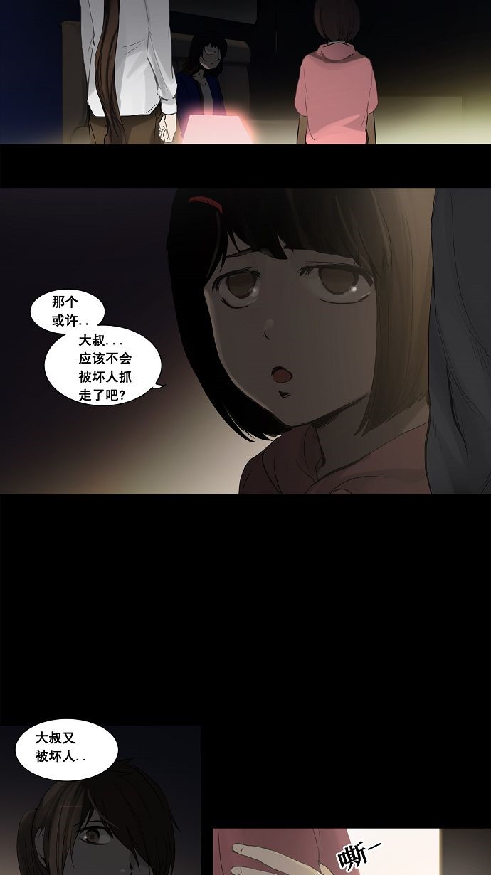 第125话30