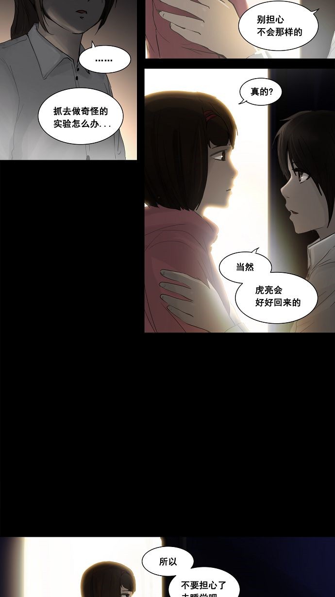 第125话31