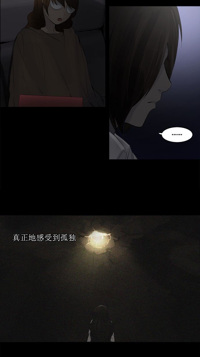 第125话34