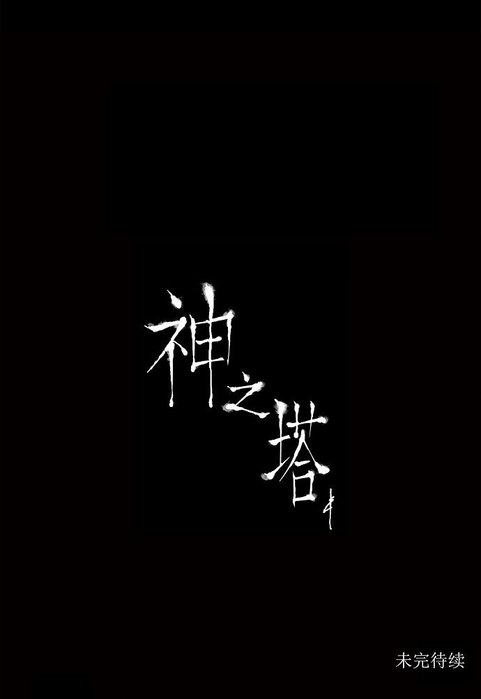 第125话37