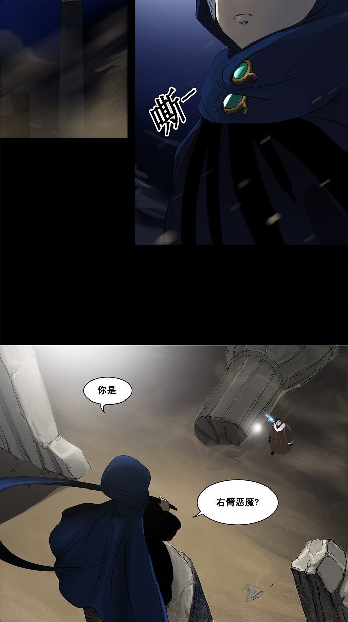 第125话4