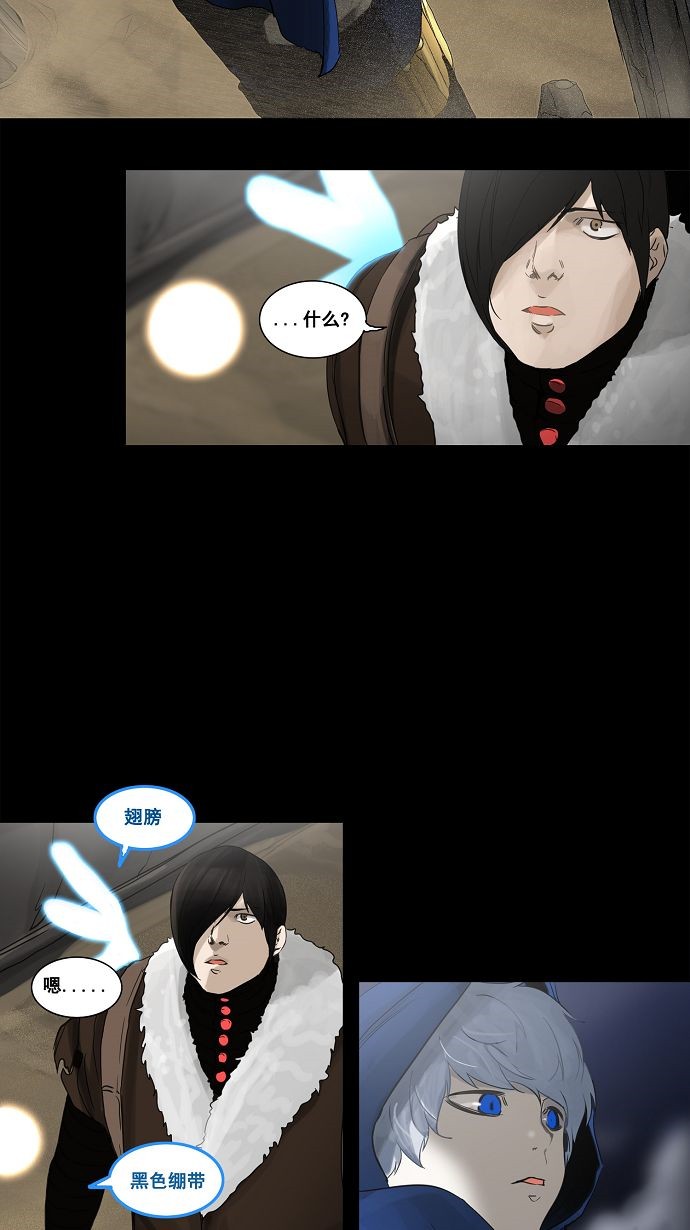 第125话5