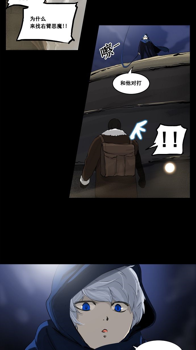 第125话9