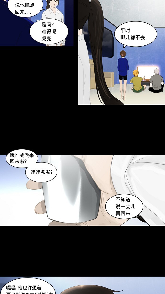 第124话1
