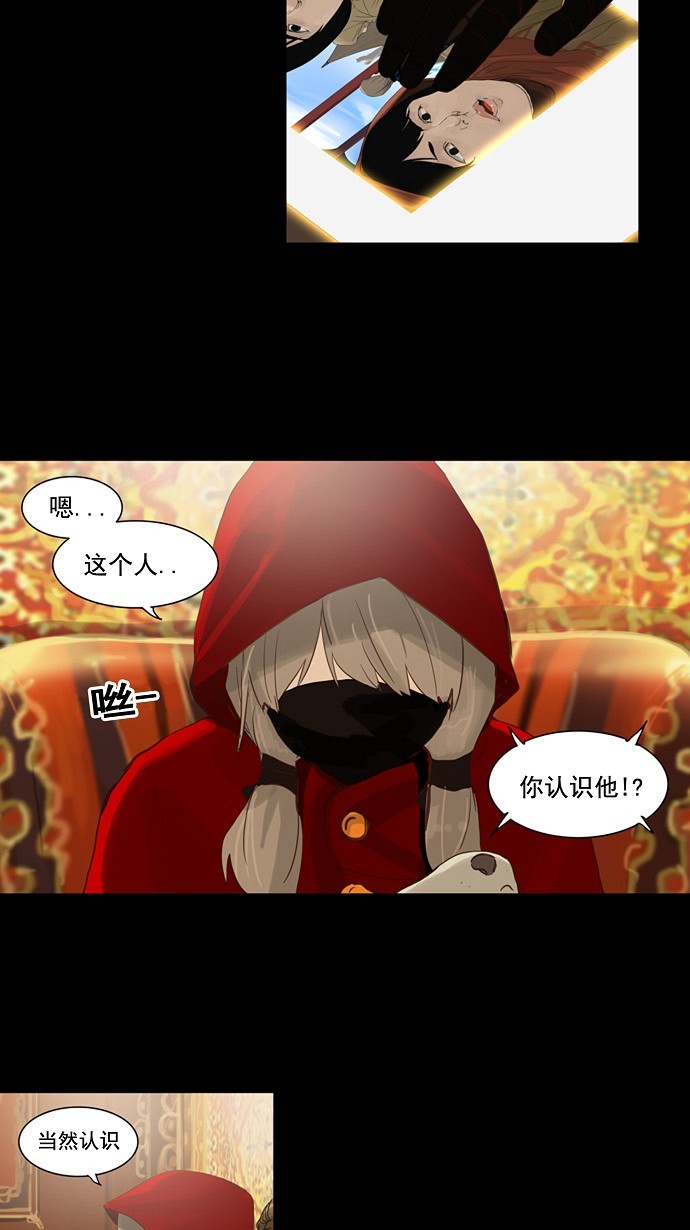 第124话10