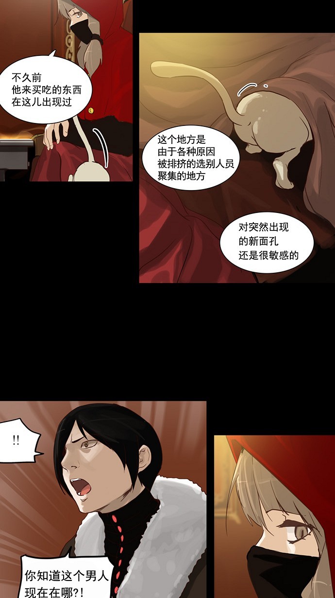 第124话11