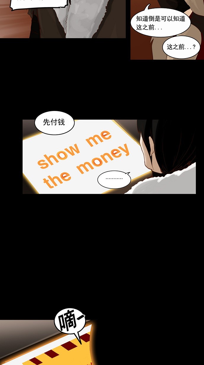 第124话12