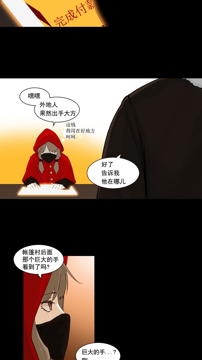第124话13