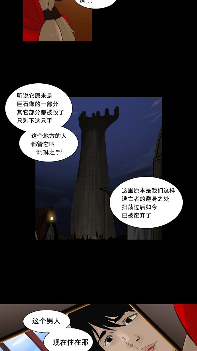 第124话14