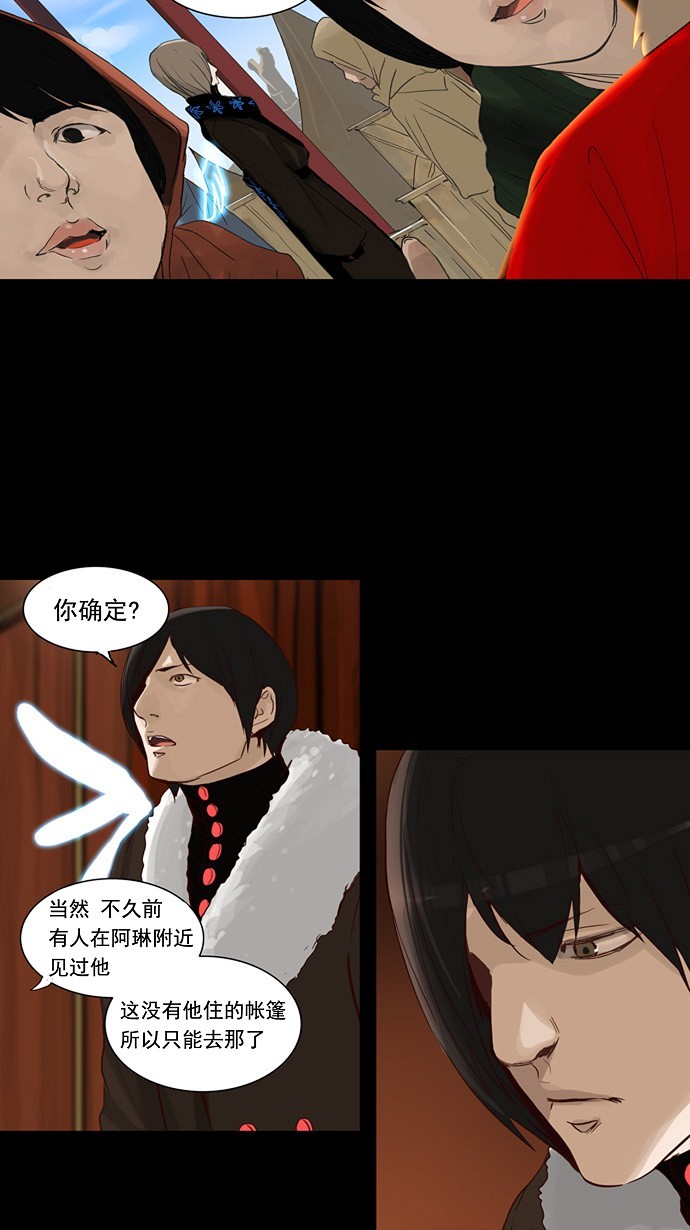 第124话15