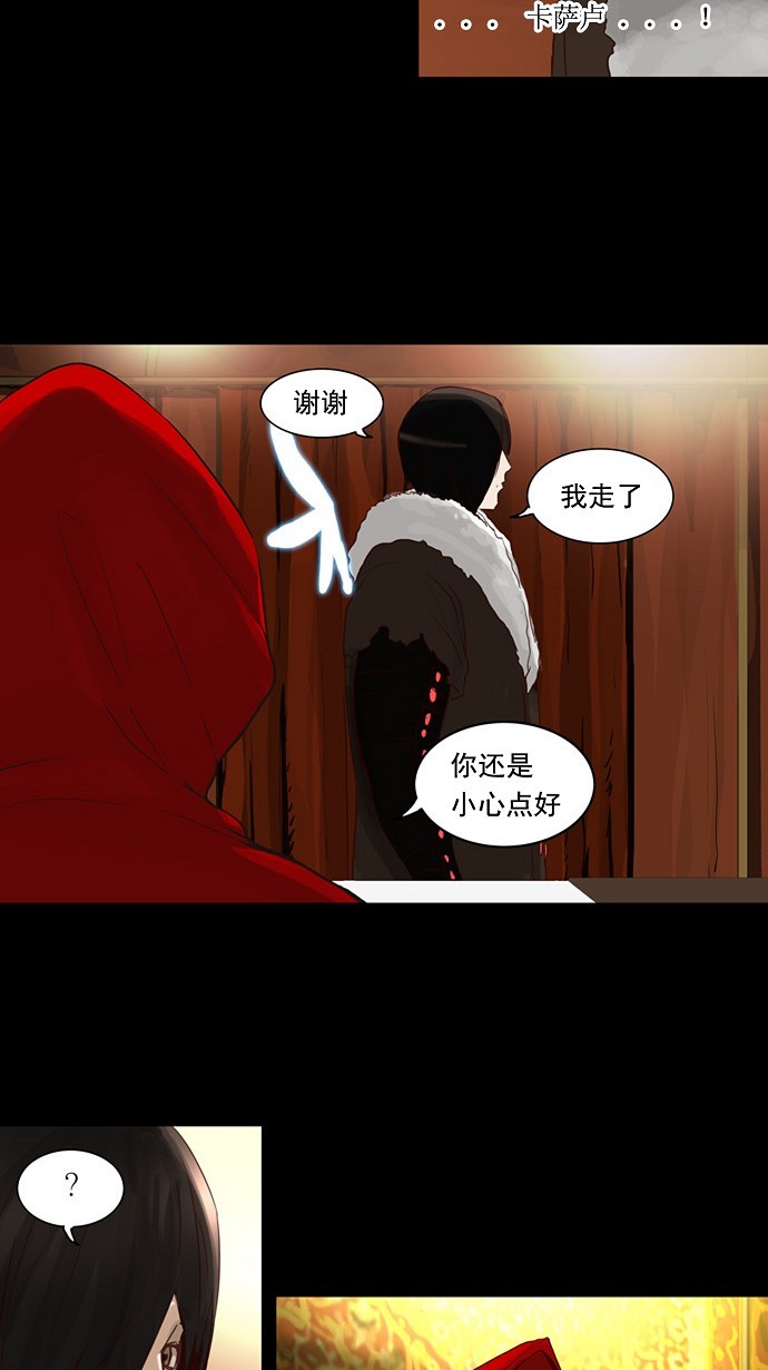 第124话16