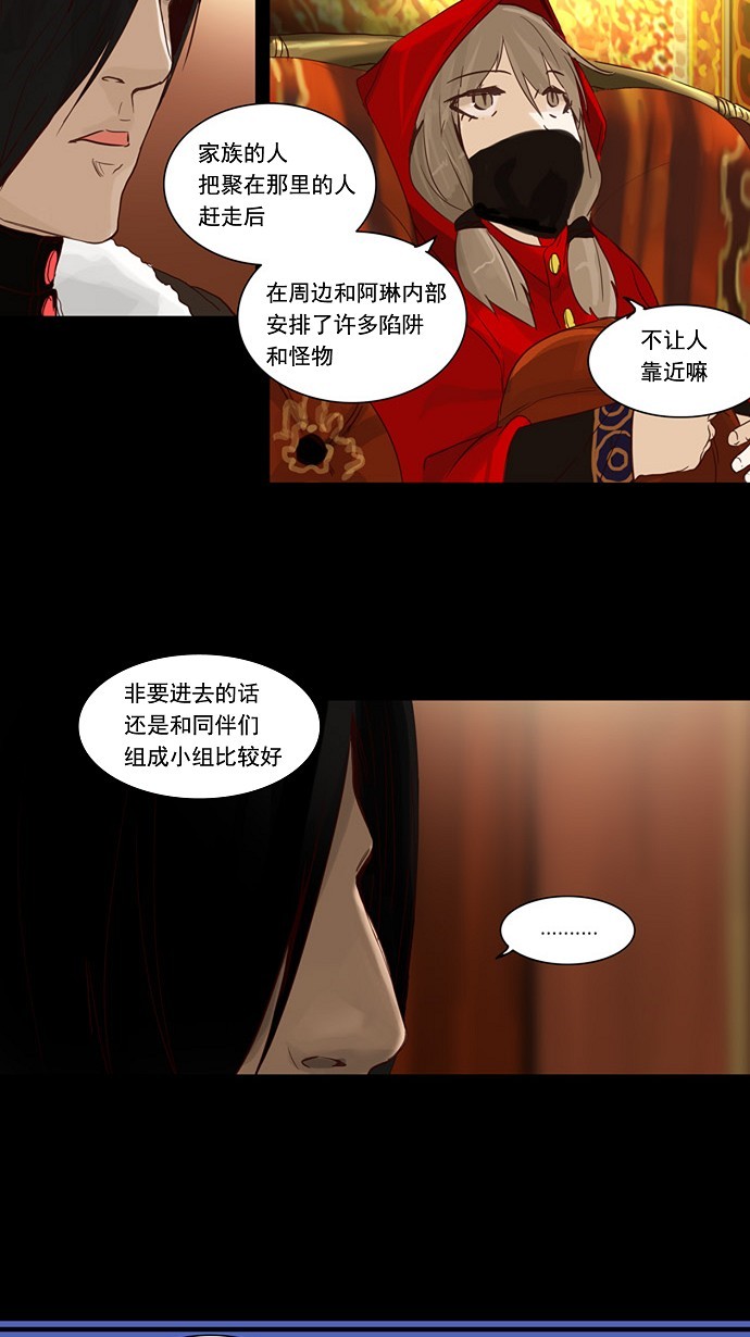 第124话17