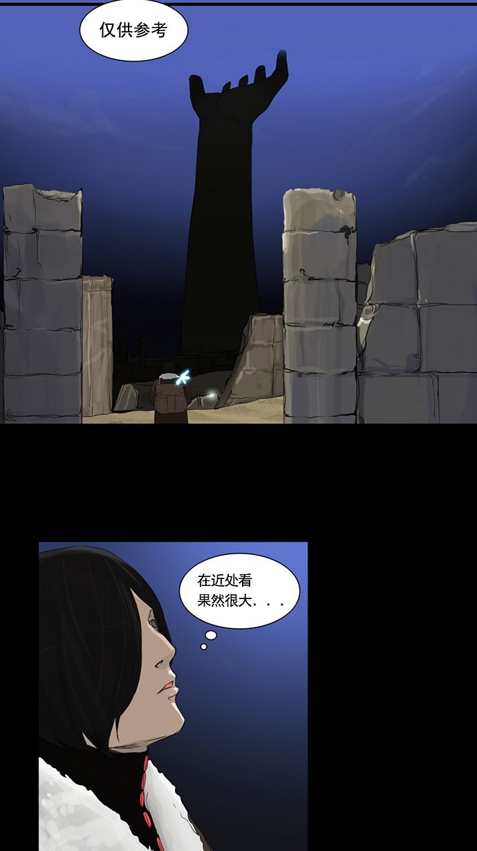 第124话18