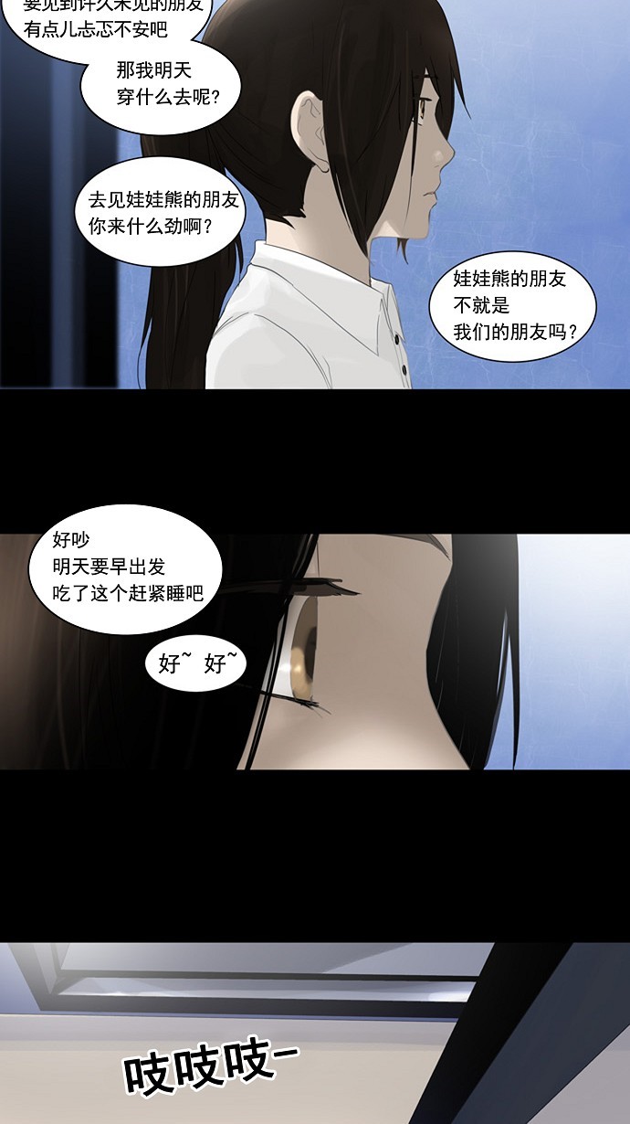 第124话2