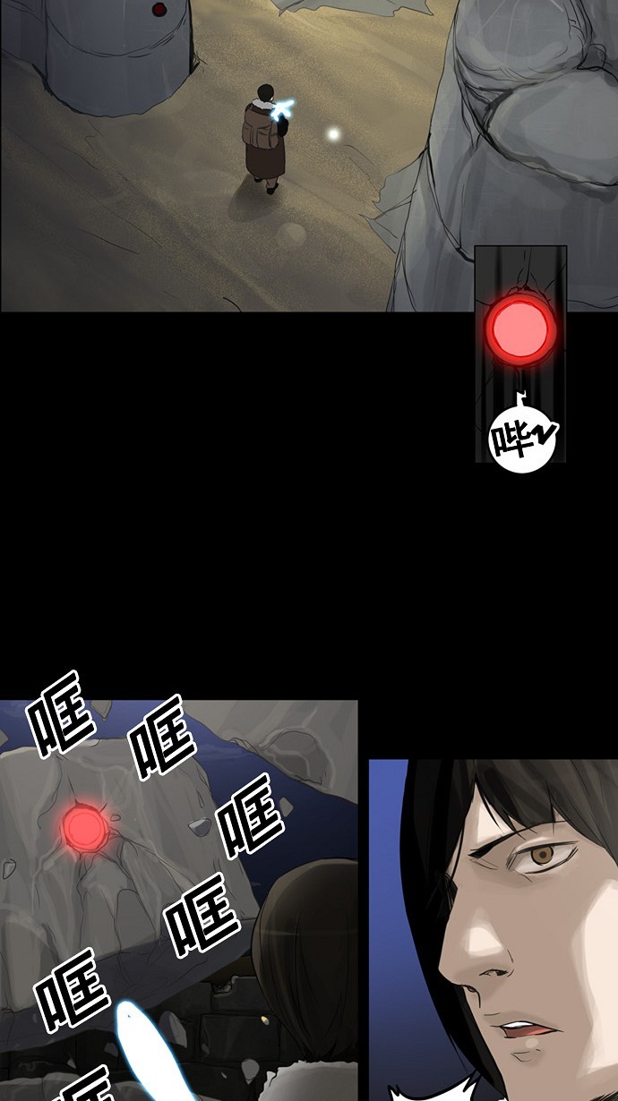 第124话20