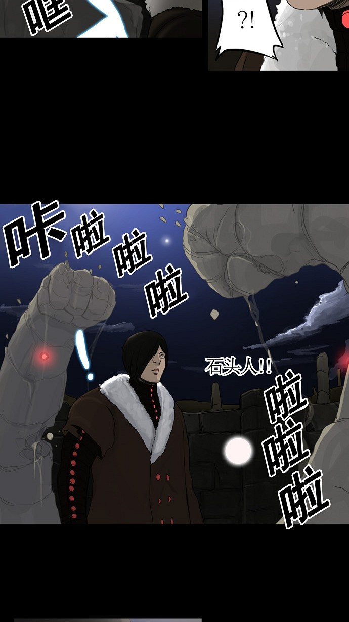 第124话21