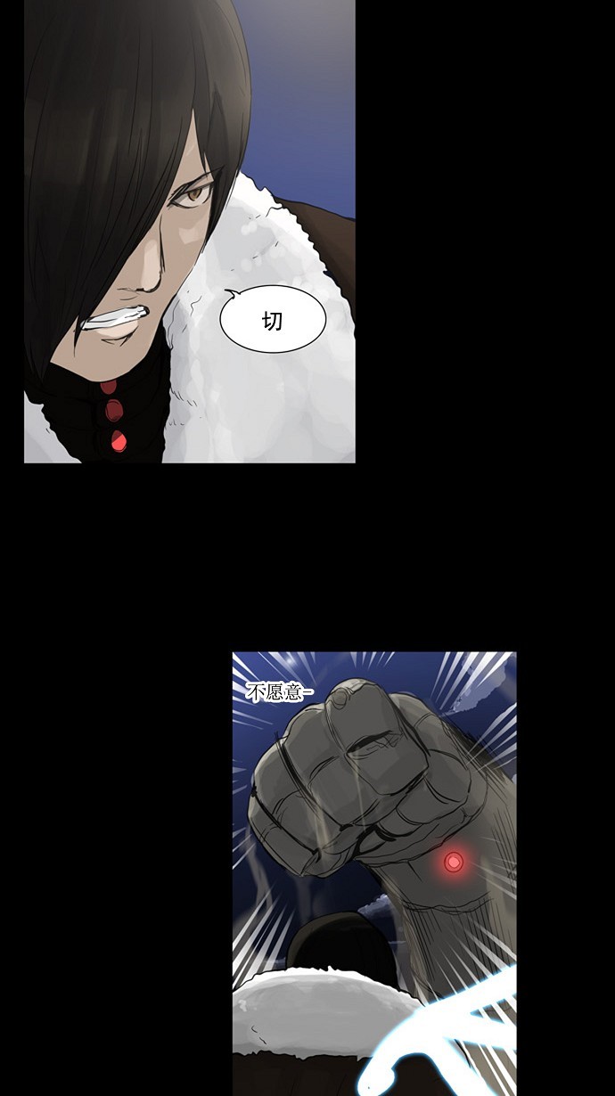 第124话22