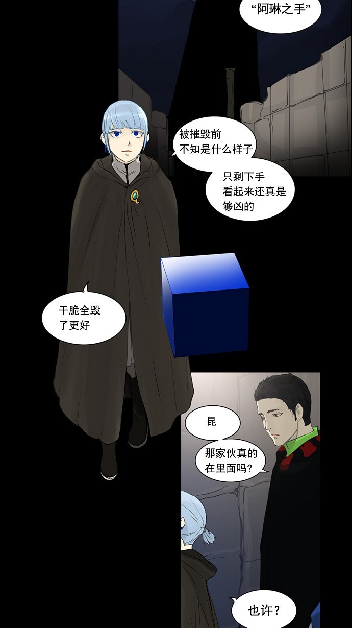 第124话25
