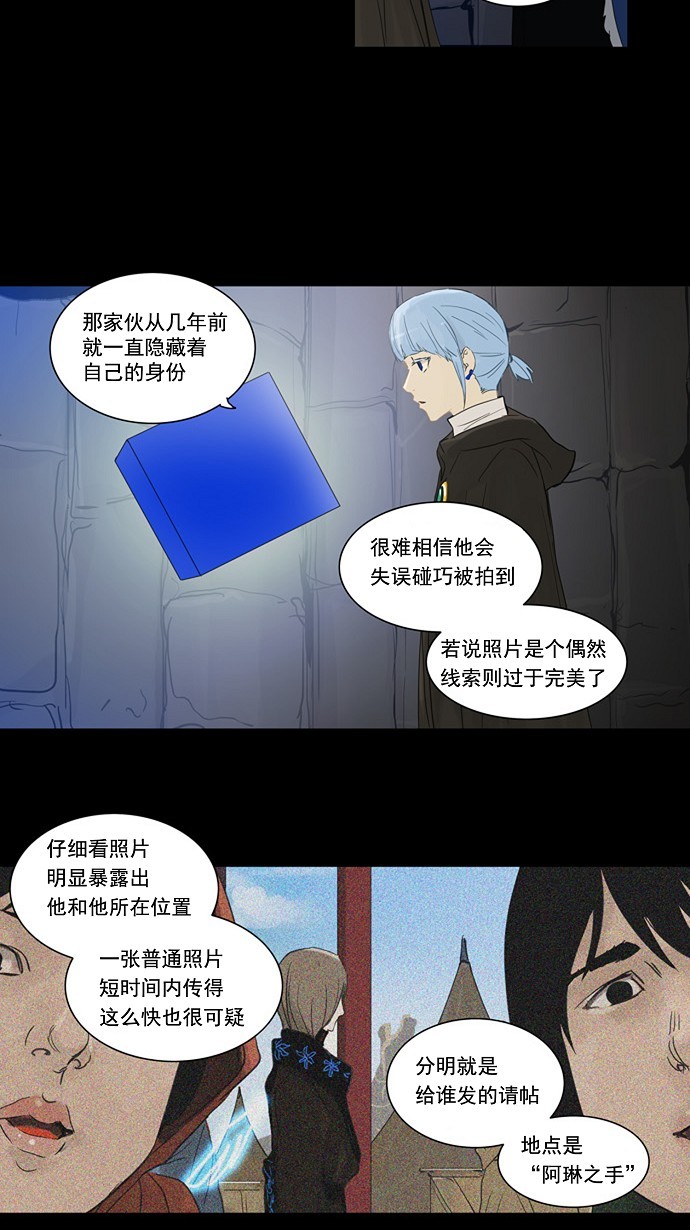 第124话26
