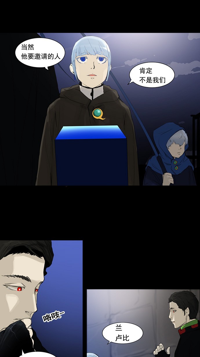 第124话27