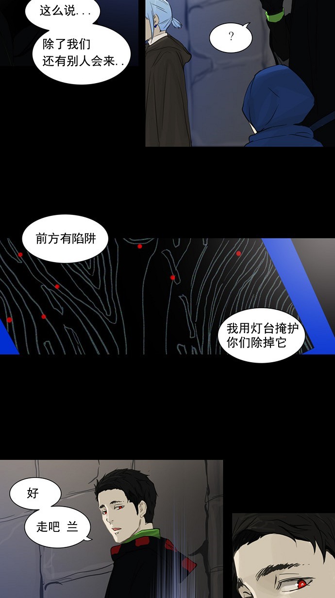 第124话28