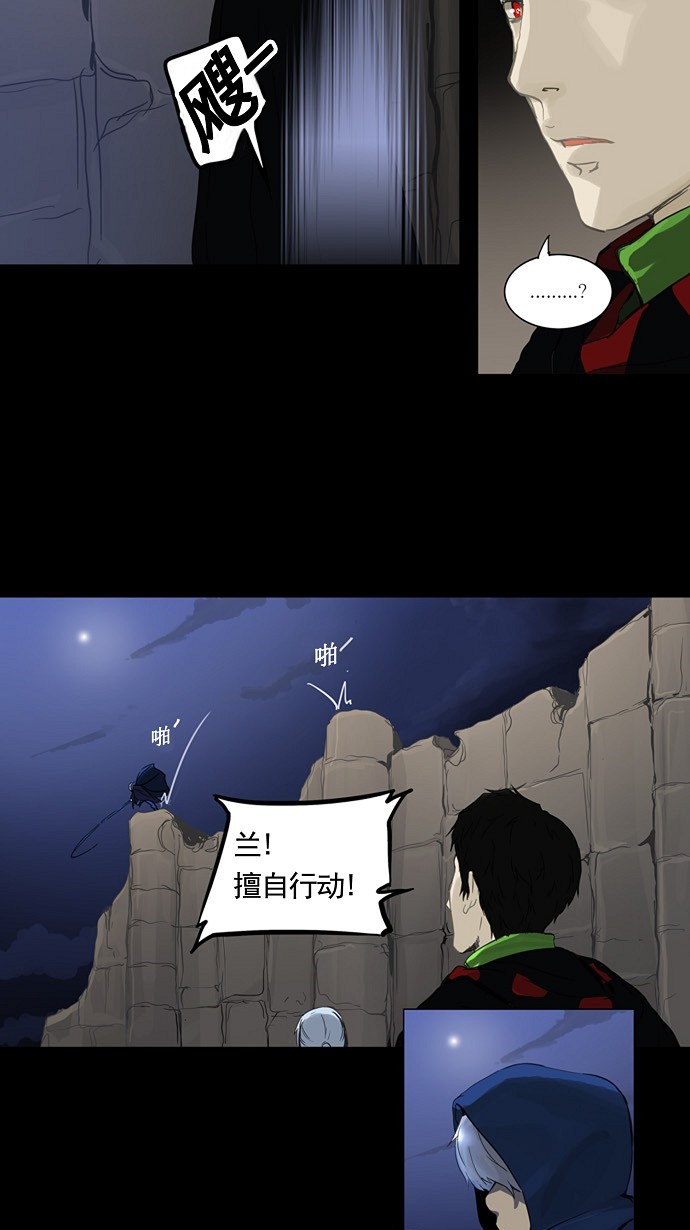 第124话29