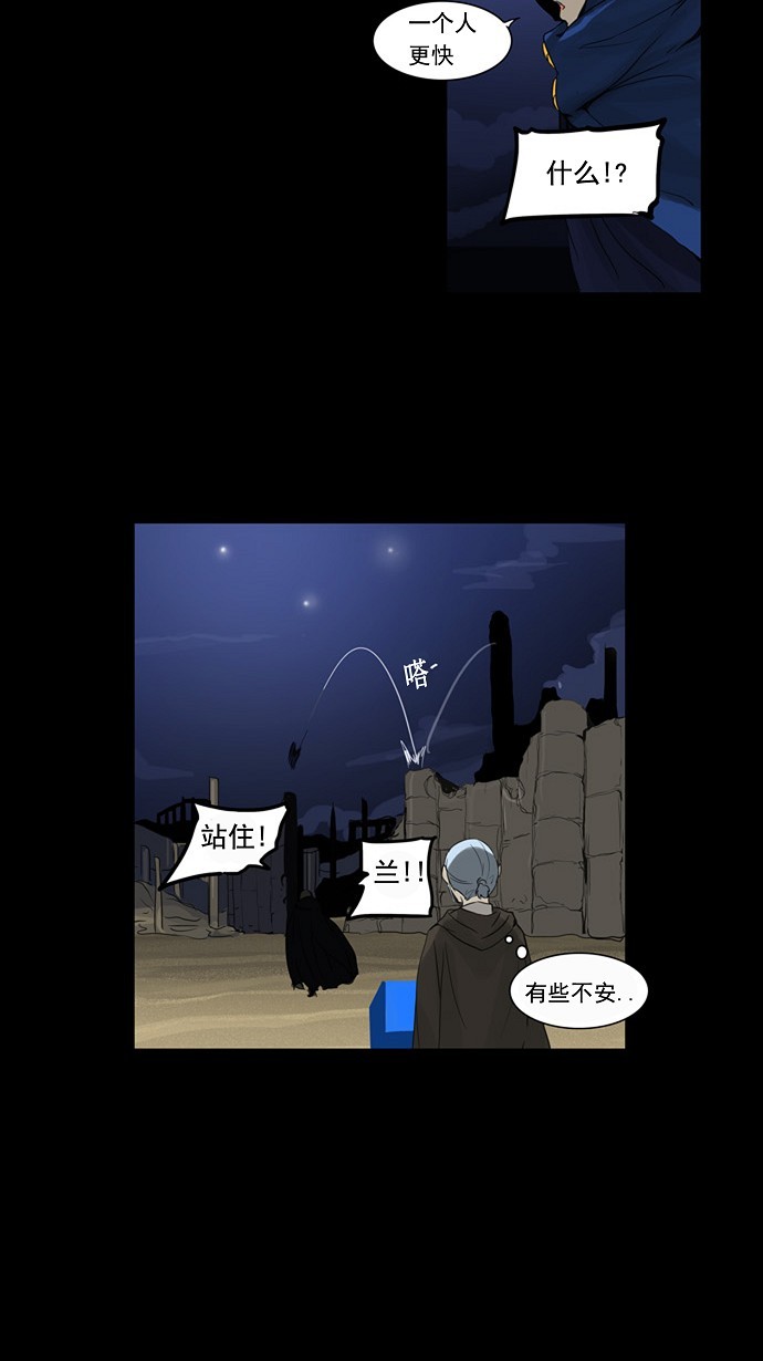 第124话30