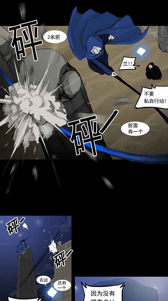 第124话31