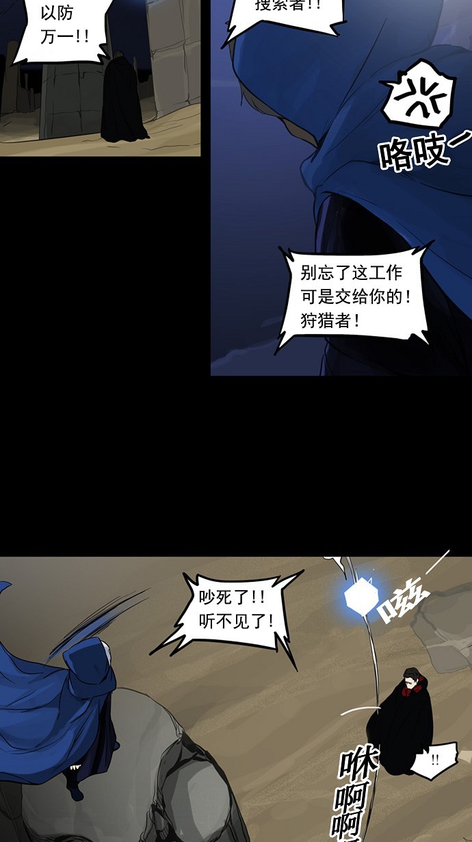 第124话32