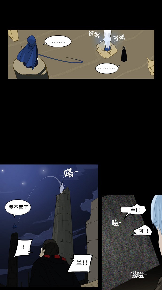第124话34