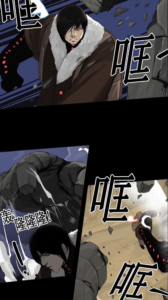 第124话36