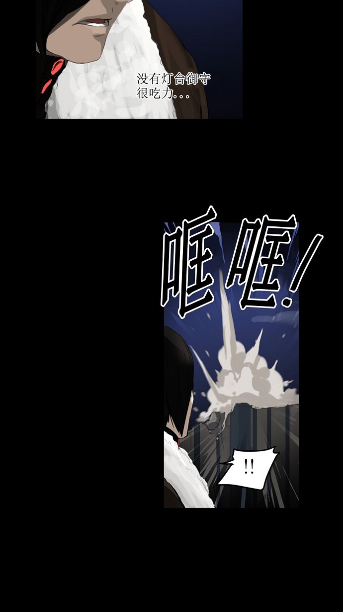 第124话38