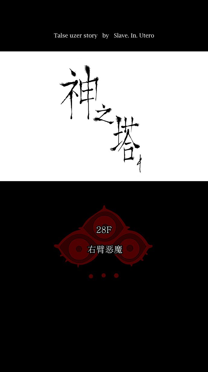 第124话4