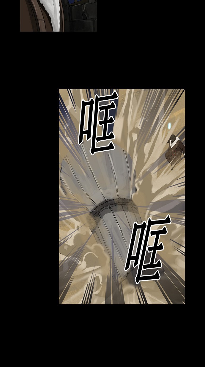 第124话40