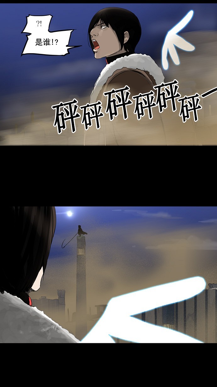 第124话41
