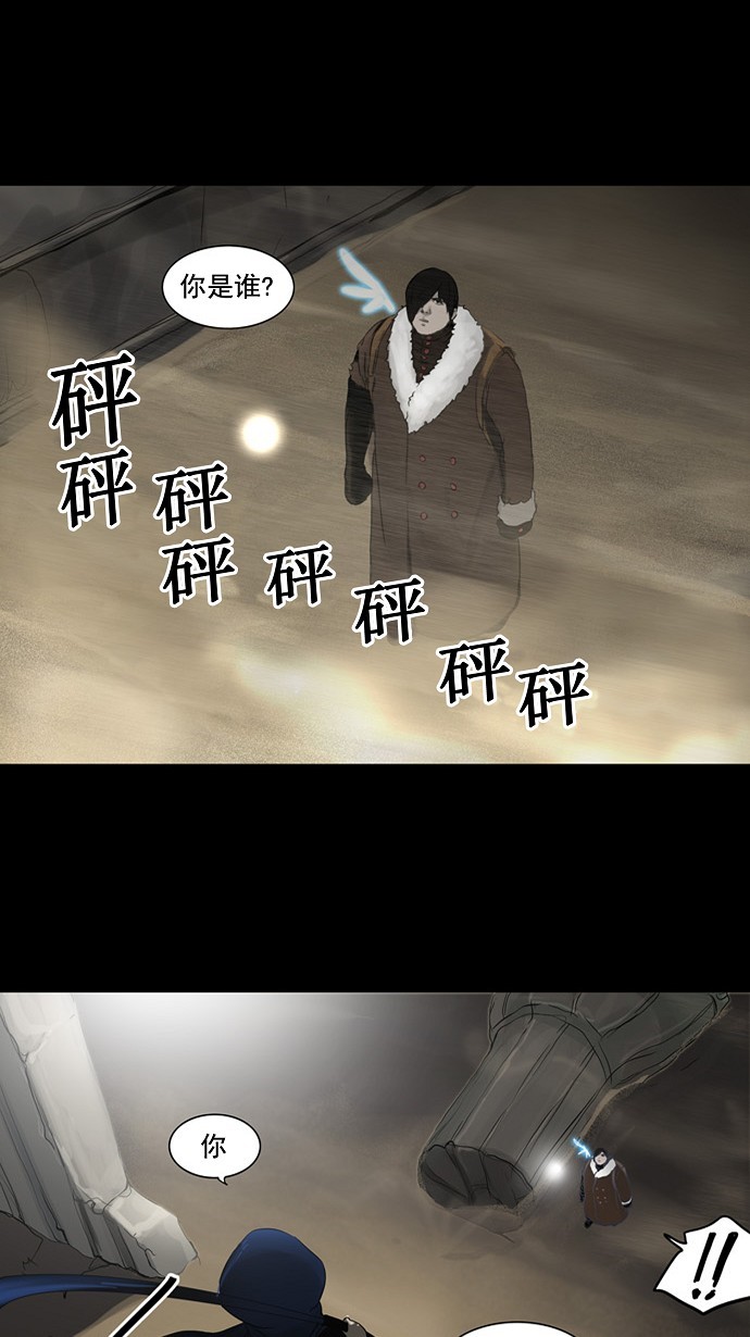 第124话43
